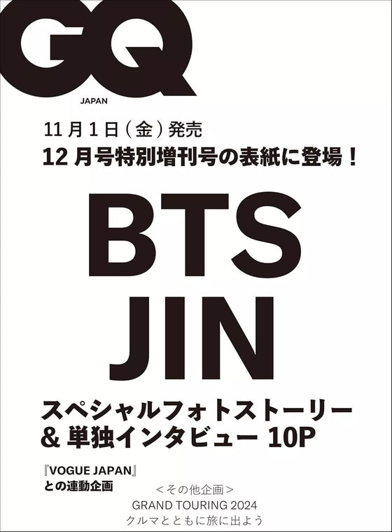 GQ Japan - featuring Jin from BTS