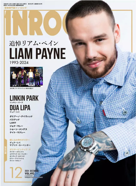 INROCK Vol.492 Dec. 2024 LIAM PAYNE One Direction