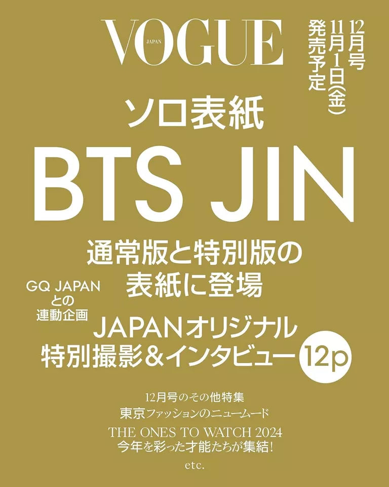 Vogue Japan - featuring Jin from BTS