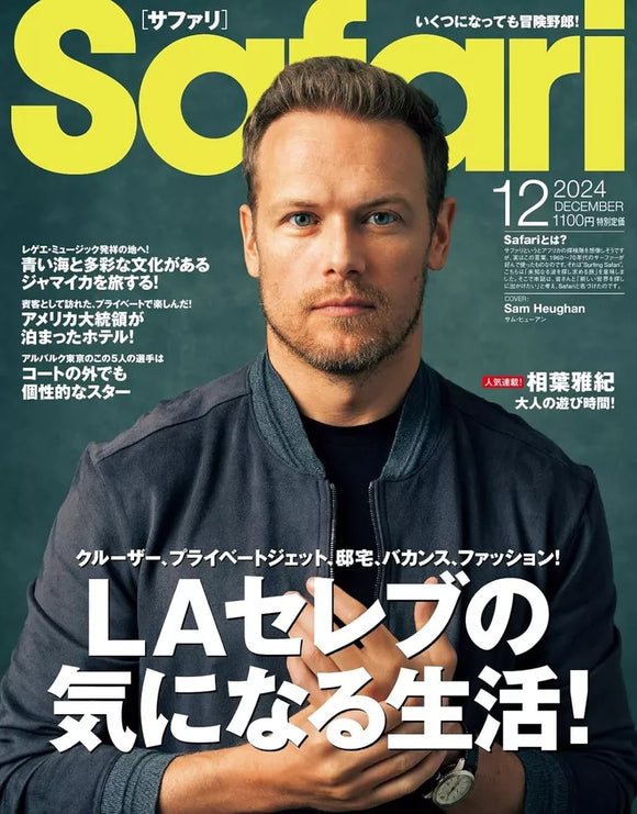 Safari September December 2024 Japanese Magazine Sam Heughan