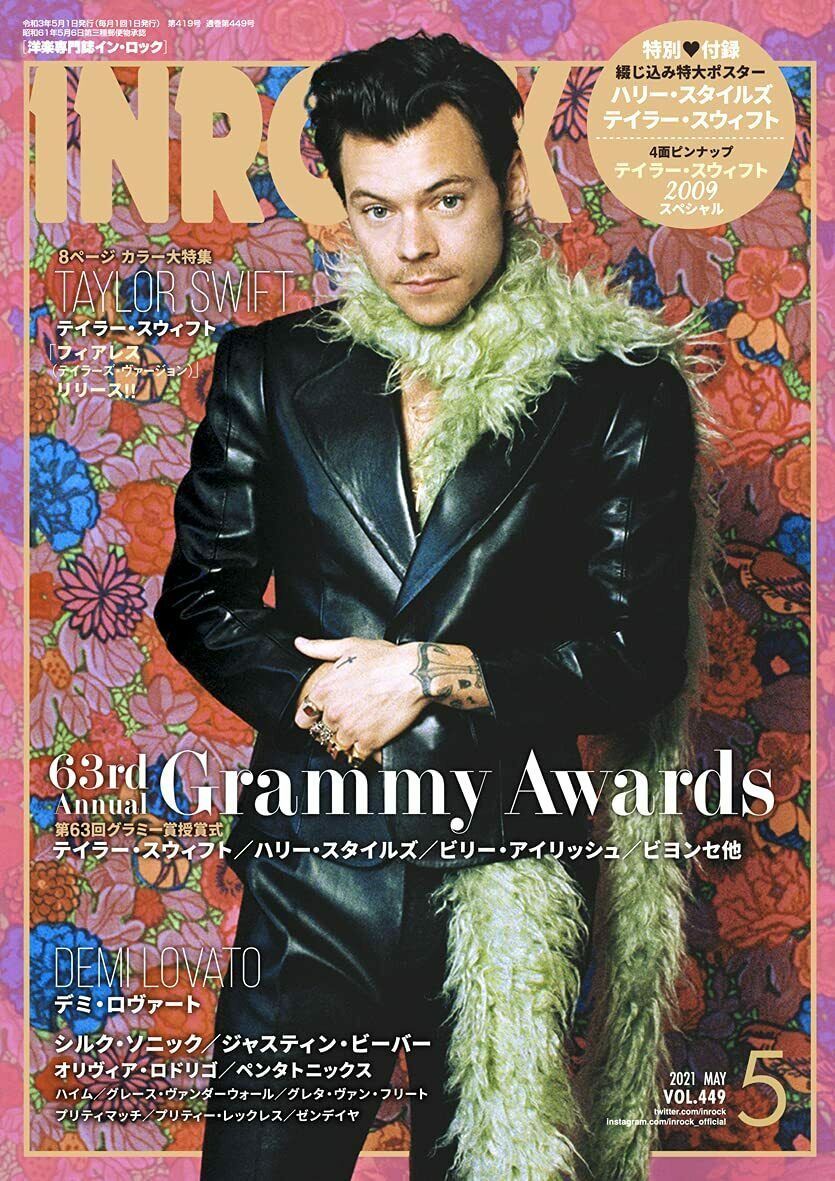 Awards　2021　Styles　Grammy　Harry　Magazine　May　INROCK　YourCelebrityMagazines